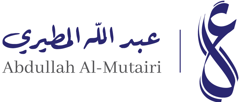 aindot — مكتب عبدالله للاستشارات logo